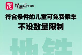 手感不佳！狄龙19中5&三分10中2拿到14分